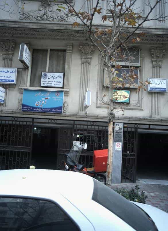 عکس دفتر وکالت ابوالحسن پرنوری در سعادت آباد