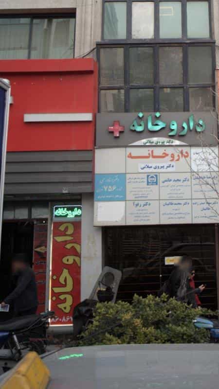 عکس دفتر اسناد رسمی شماره ۷۵۶ در ظفر