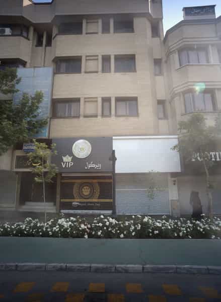 عکس دفتر اسناد رسمی شماره ۳۰۶ تهران در نبی اکرم