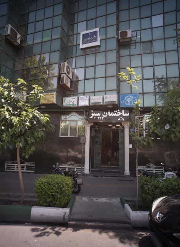 عکس دفتر اسناد رسمی در کرمان