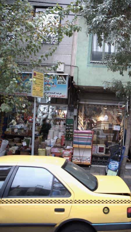 عکس فروشگاه چای علی در استخر