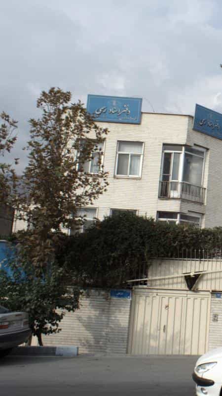 عکس دفتراسناد رسمی ۱۸۵ تهران در گلها