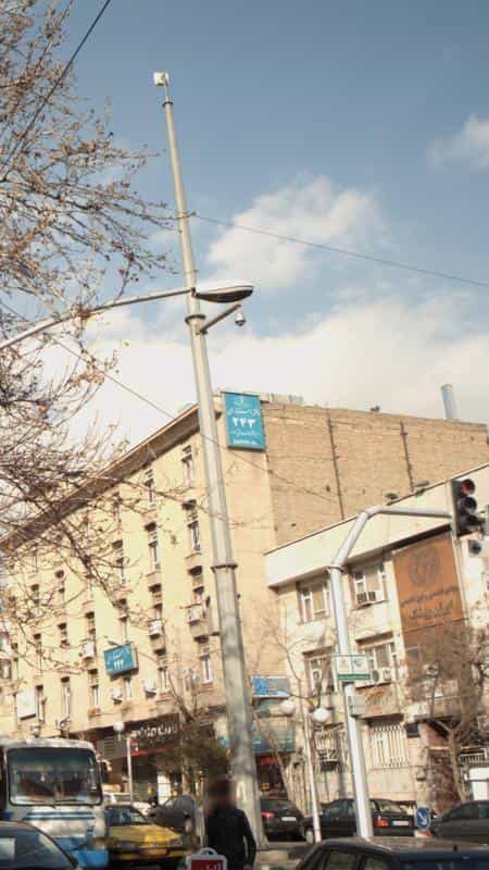 عکس دفتر اسناد رسمی ۲۴۳ در نیلوفر