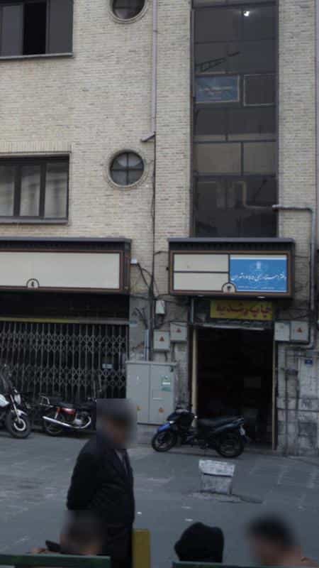 عکس دفتر اسناد رسمی۱۶۵۵ تهران در فردوسی