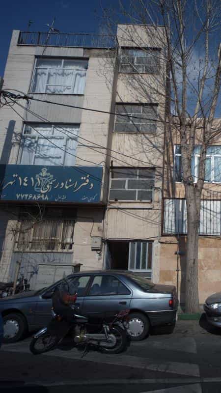 عکس دفتر اسناد رسمی 1411 تهران در کرمان
