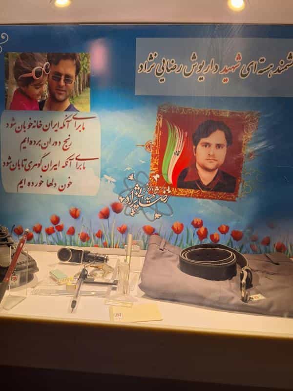 عکس باغ موزه دفاع مقدس در داوودیه