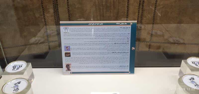 عکس کوشک احمد شاهی در کاشانک