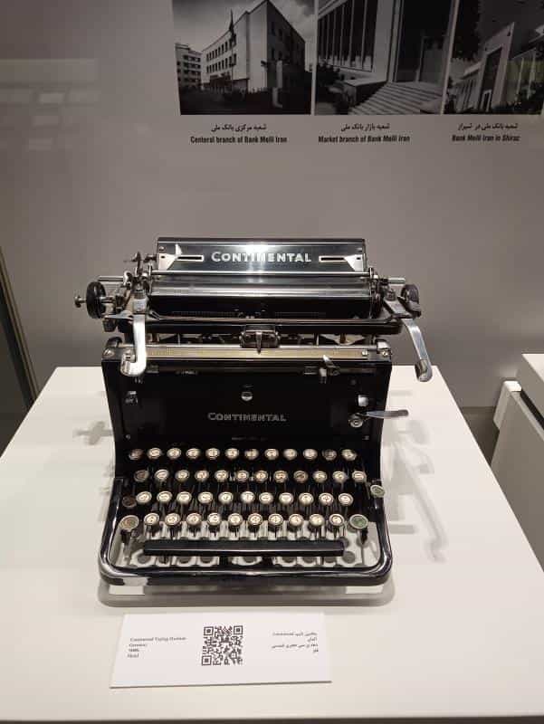 عکس موزه بانک ملی ایران در فردوسی