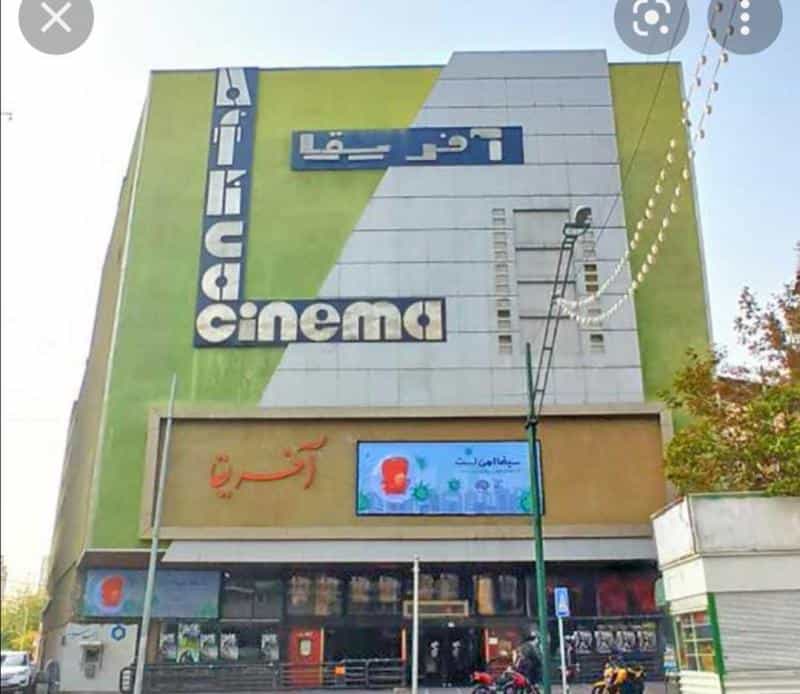 عکس سینما آفریقا در کشاورز