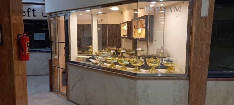 عکس پردیس کیان در عبدل آباد