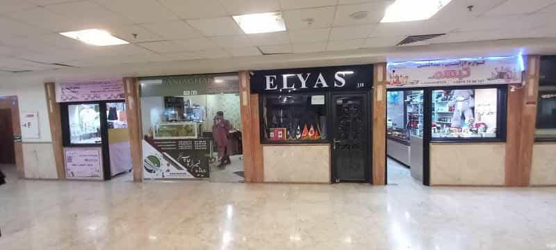 عکس پردیس کیان در عبدل آباد