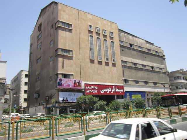 عکس سینما فردوسی