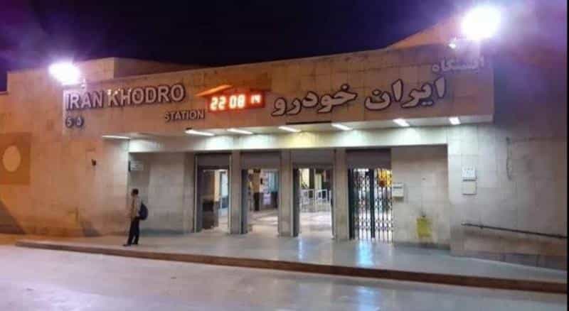 عکس ایستگاه تاکسی مترو ایران خودرو در دریاچه شهدای خلیج فارس