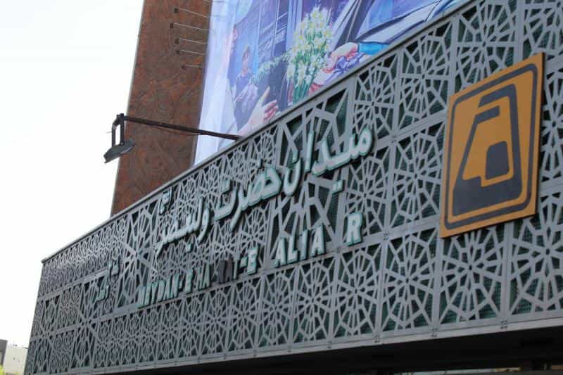 عکس ایستگاه مترو میدان ولیعصر (عج) در بهجت آباد