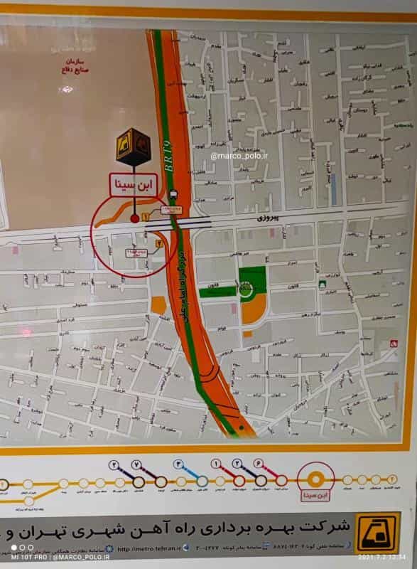 عکس ایستگاه مترو ابن سینا در چهارصد دستگاه