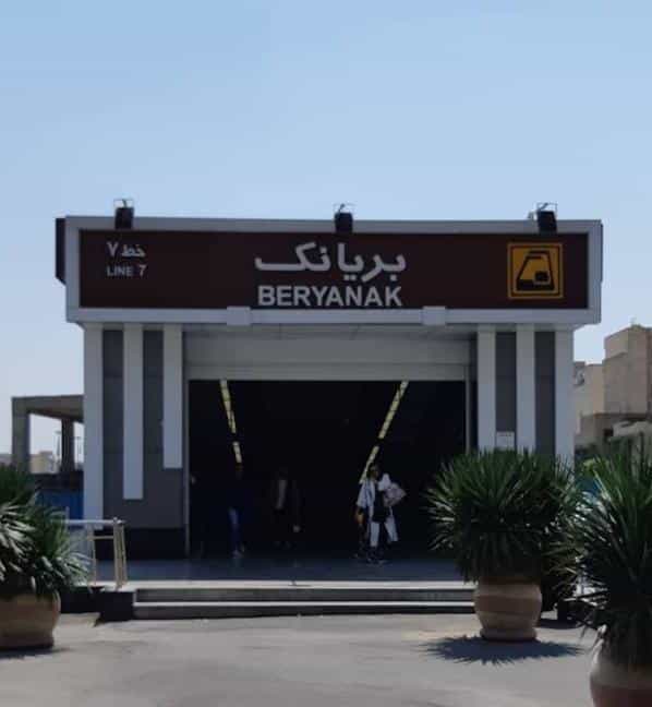عکس ایستگاه مترو بریانک