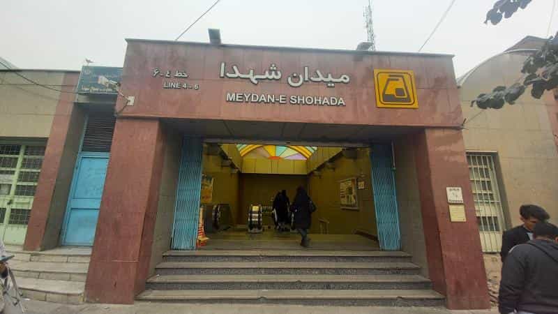 عکس ایستگاه مترو میدان شهدا در صفا
