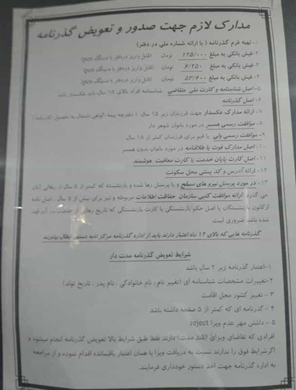 عکس پلیس +۱۰ در آرژانتین