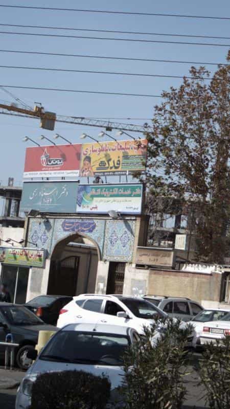 عکس دفتر خدمات الکترونیک انتظامی در زیبادشت