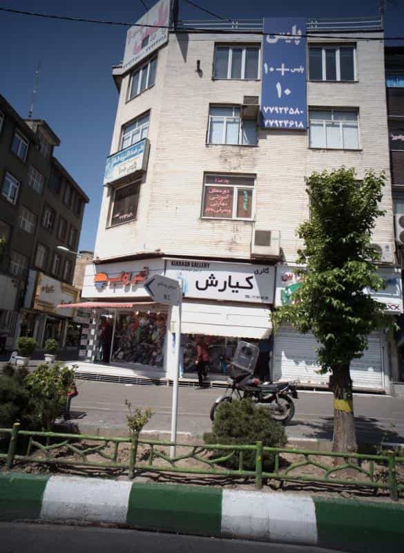 عکس دفتر خدمات الکترونیک انتظامی در هفت حوض