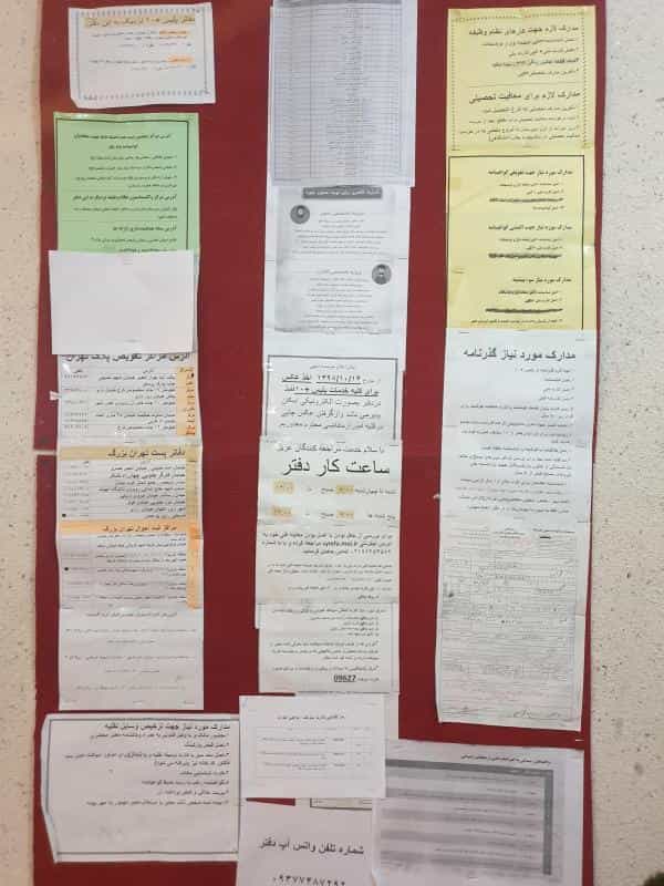 عکس پلیس + ده در ولیعصر