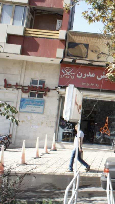 عکس پلیس+۱۰ در تهرانپارس غربی