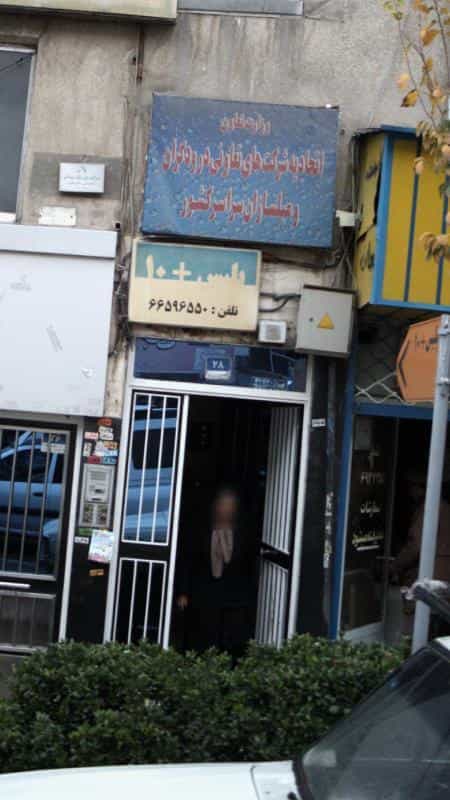 عکس پلیس +10 در جمهوری