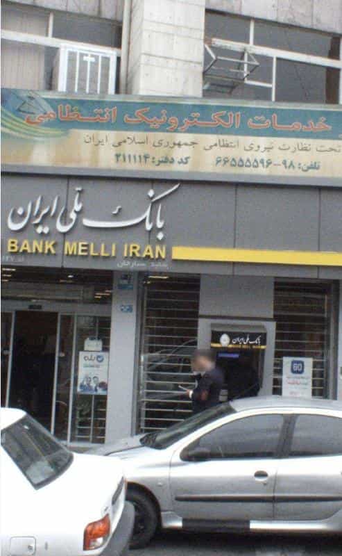 عکس پلیس + ده در توحید