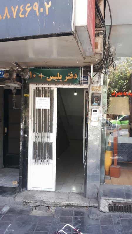 عکس پلیس +10 در عباس آباد