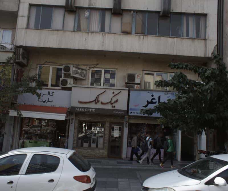 عکس عینک ملک در بهار