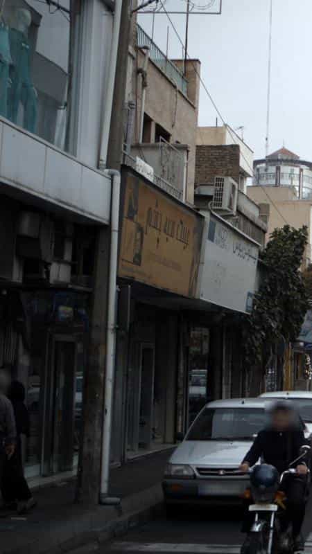 عکس عینک سیه چشم در سلسبیل شمالی