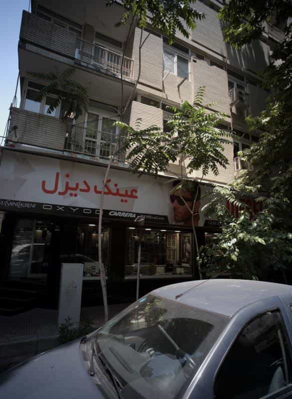 عکس عینک دیزل در دانشگاه تهران