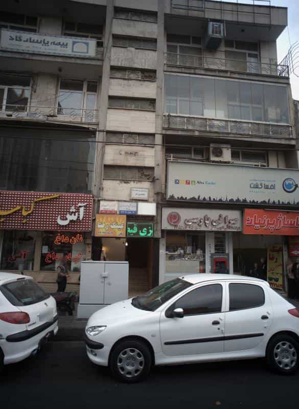 عکس عینک رضا در صادقیه