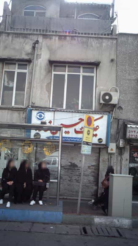 عکس عینک در بریانک