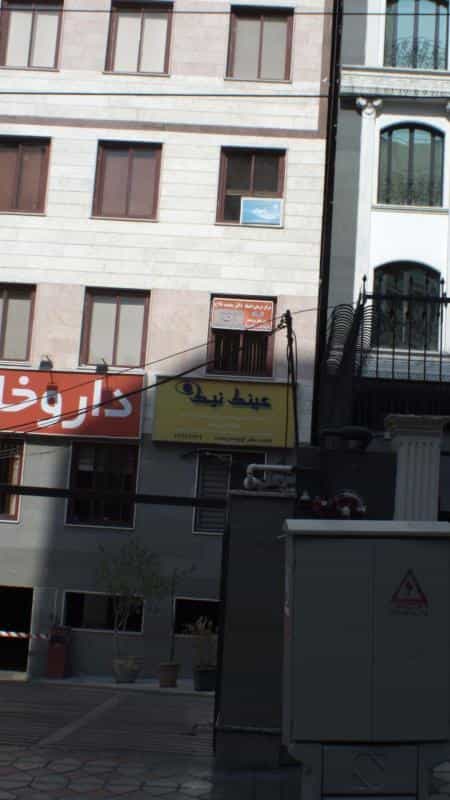 عکس عینک نیک، نیک اپتیک در اختیاریه
