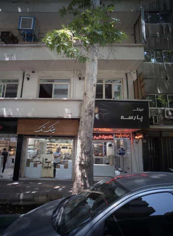 عکس عینک تک در دانشگاه تهران