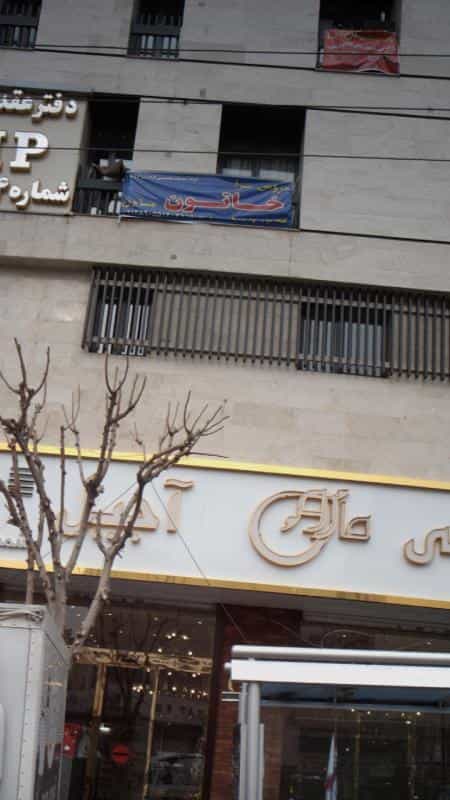 عکس عروس سرا خاتون در قنات کوثر