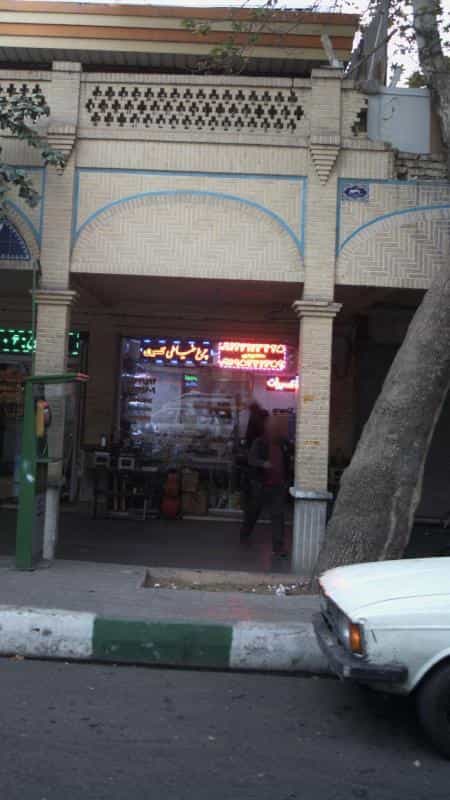 عکس چرخ خیاطی کسری در سنگلج