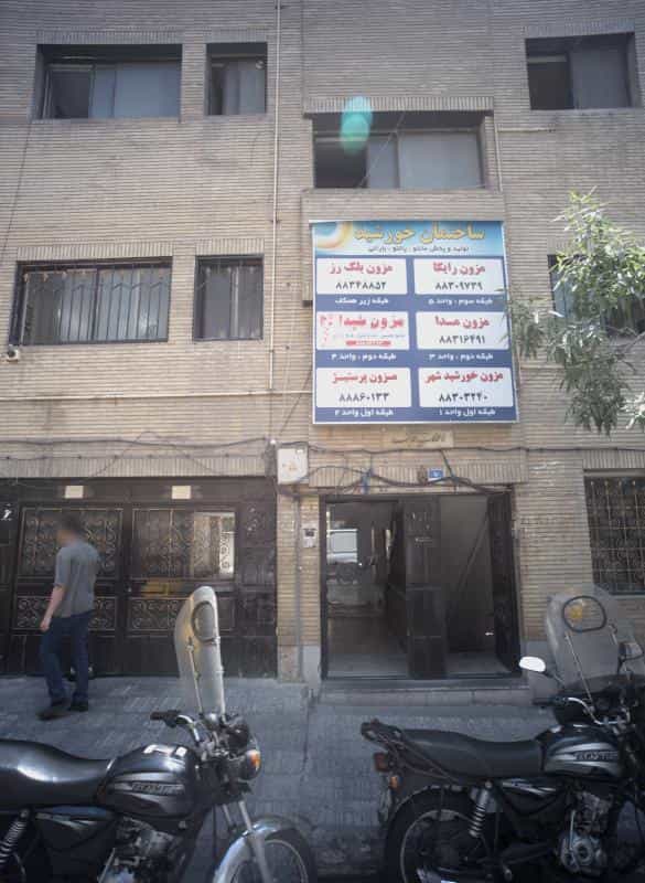 عکس مزون شیدا در ایرانشهر