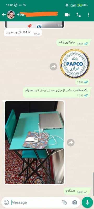 عکس نوشت افزار و خرازی پاپکو در رضویه