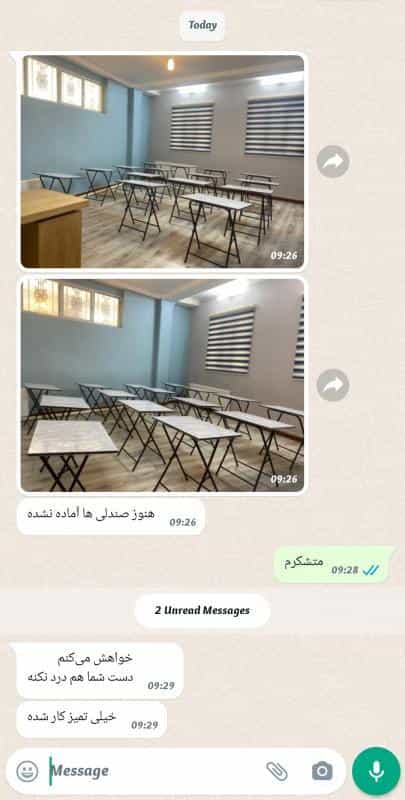 عکس نوشت افزار و خرازی پاپکو در رضویه