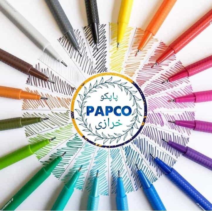 عکس نوشت افزار و خرازی پاپکو در رضویه