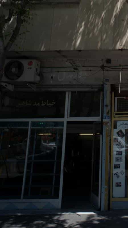 عکس خیاط مد شاهین در صد دستگاه
