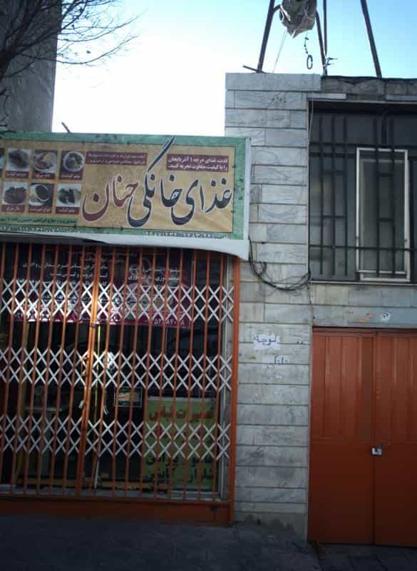 عکس خیاطی در نفت