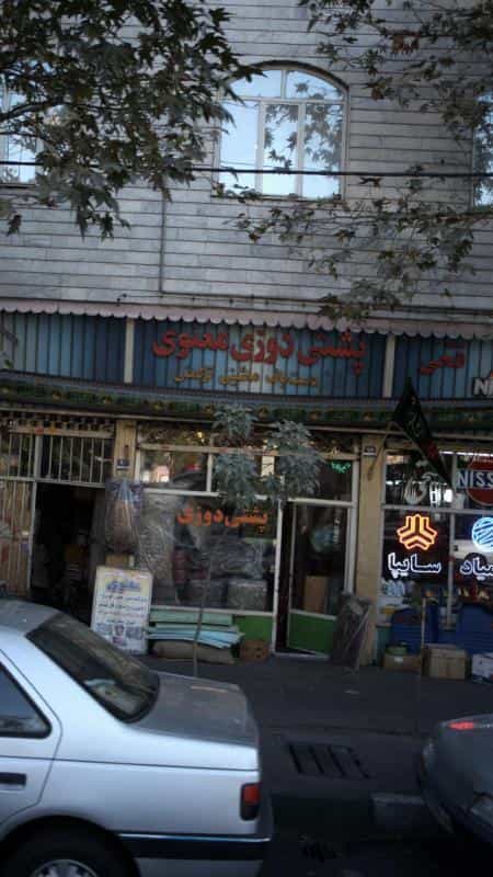 عکس پشتی دوزی معنوی در بهداشت