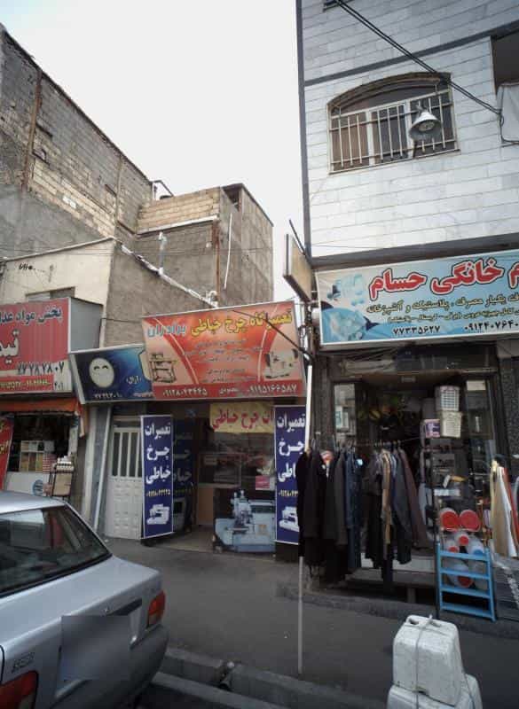عکس تعمیرگاه چرخ خیاطی برادران در خاک سفید
