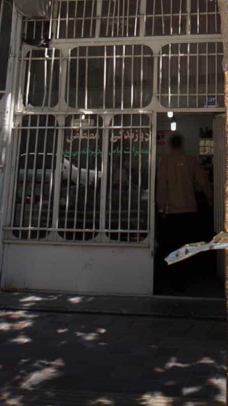 عکس دوزندگی مصطفی در هاشم آباد