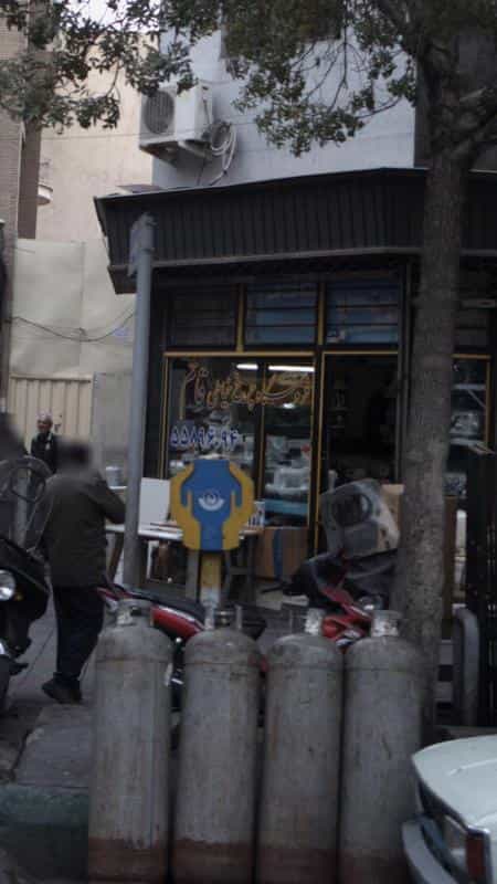 عکس فروشگاه چرخ خیاطی در سنگلج