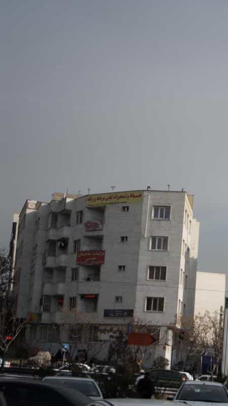 عکس خیاط و تعمیرات لباس مردانه و زنانه در جنت آباد جنوبی