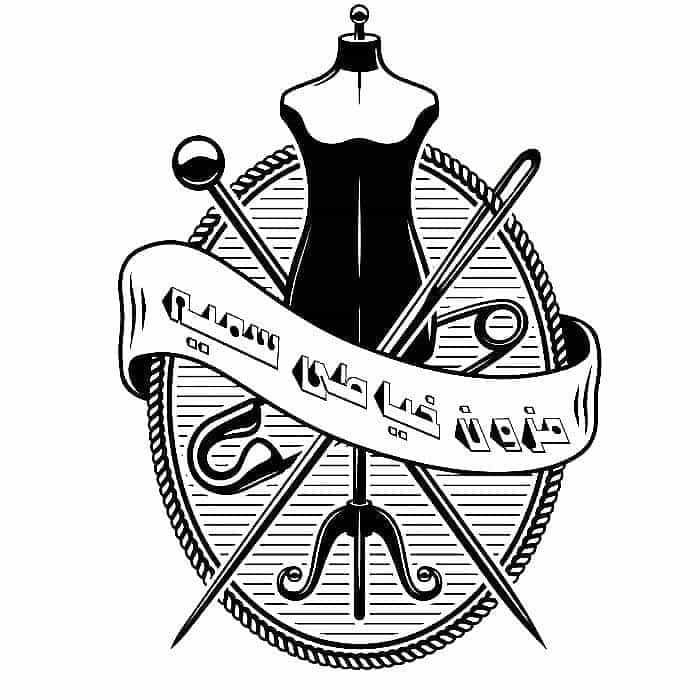 عکس مزون خیاطی سمیه در هفت چنار